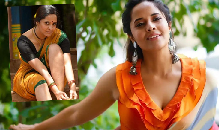 Anasuya Bharadwaj Pushpa Rangasthalam Rangammatha