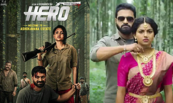 Hero Review In Telugu