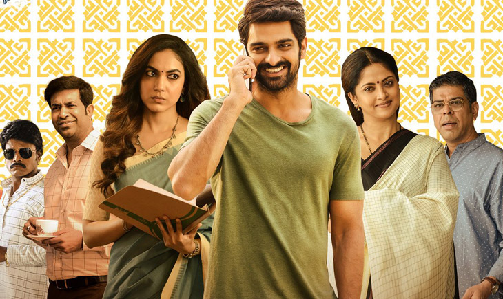 Varudu Kaavalenu Review