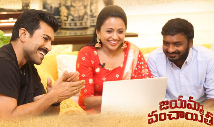 Anchor Suma Jayamma Panchayathi