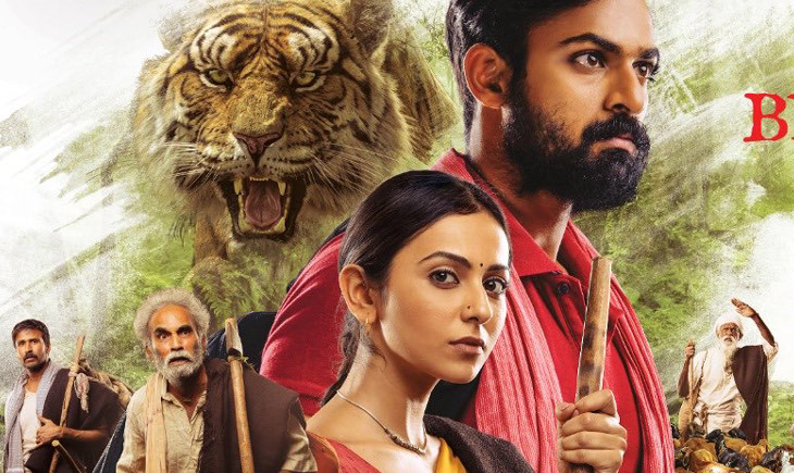 Konda Polam Review