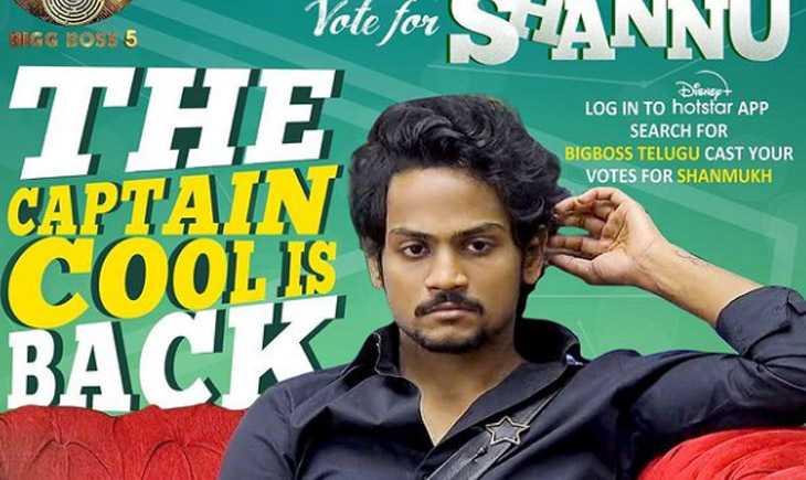 Unstoppable Shannu Shanmukh Jaswanth Bigg Boss Telugu 5