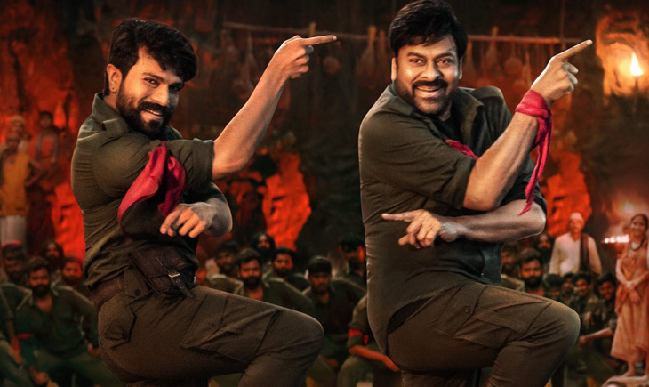 Acharya Ram Charan Chiranjeevi