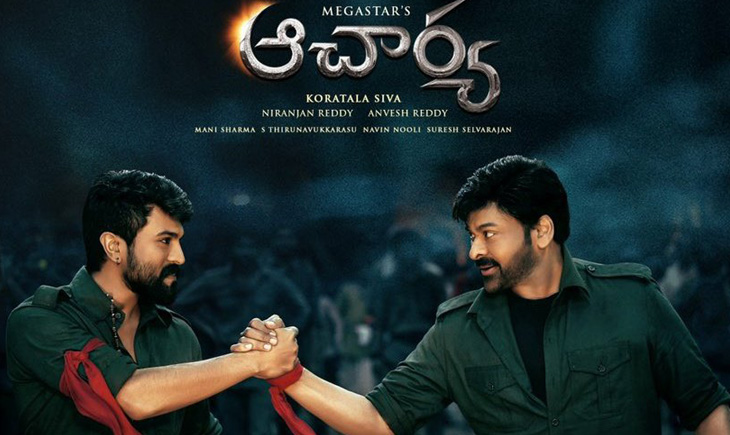 Acharya Chiranjeevi Ram Charan