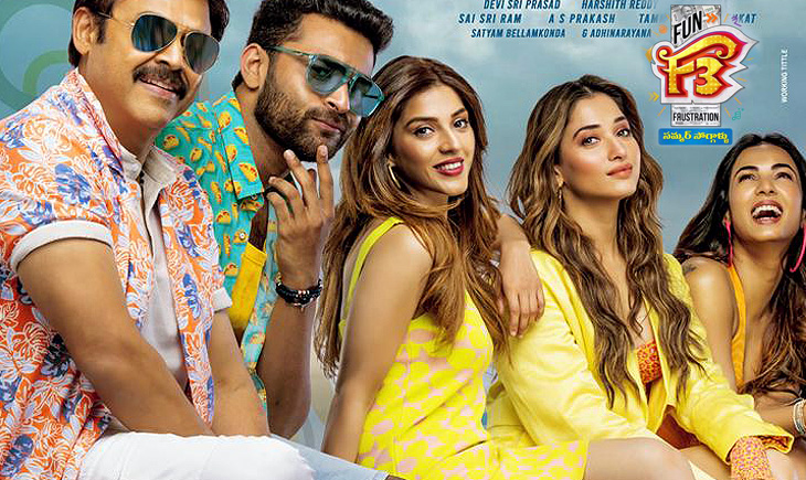 F3 Movie Venkatesh Varun Tej