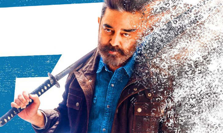 Kamal Haasan