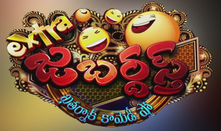 Extra Jabardasth Etv Mallemala