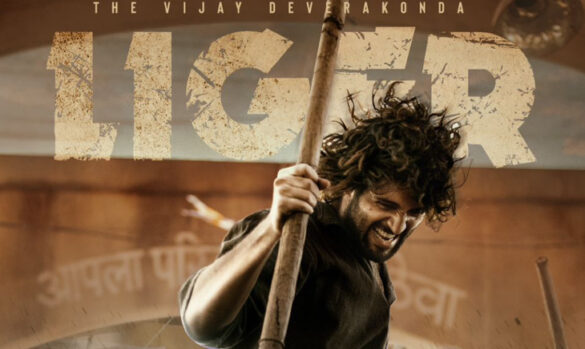 Liger Trailer Vijay Deverakonda