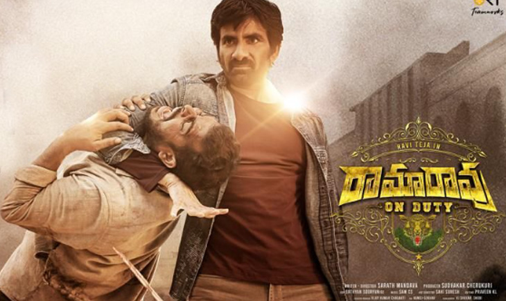 Rama Rao On Duty Raviteja