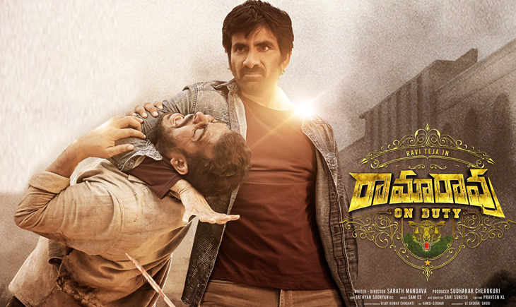 Ramarao On Duty Raviteja