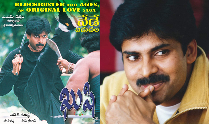 Pawan Kalyan Kushi