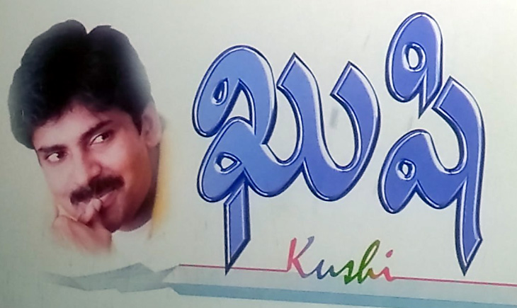 Pawan Kalyan Kushi