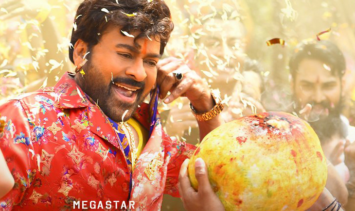 Megastar Chiranjeevi Waltair Veerayya