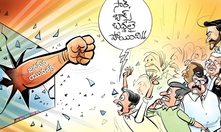 Pawan Kalyan Janasena