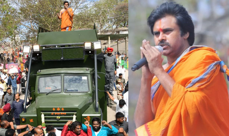Pawan Kalyan Varahi