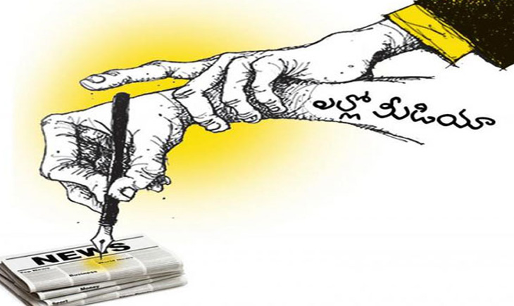 Yellow Media Arbhaka RK