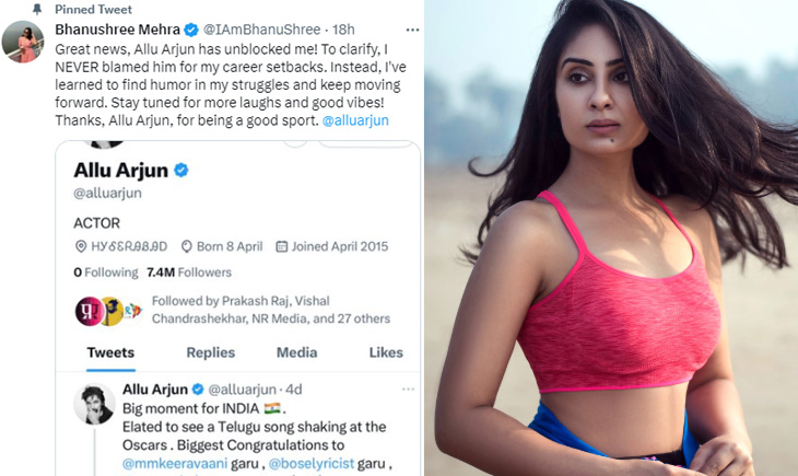 Allu Arjun Bhanushree Mehra Varudu