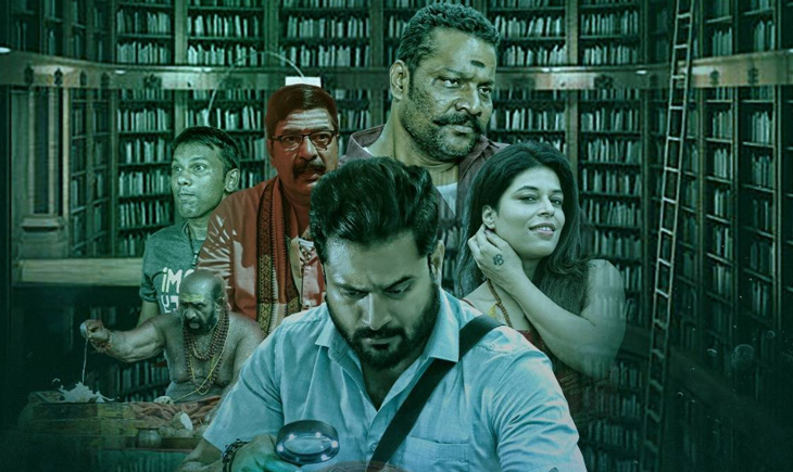 Grandhalayam Movie