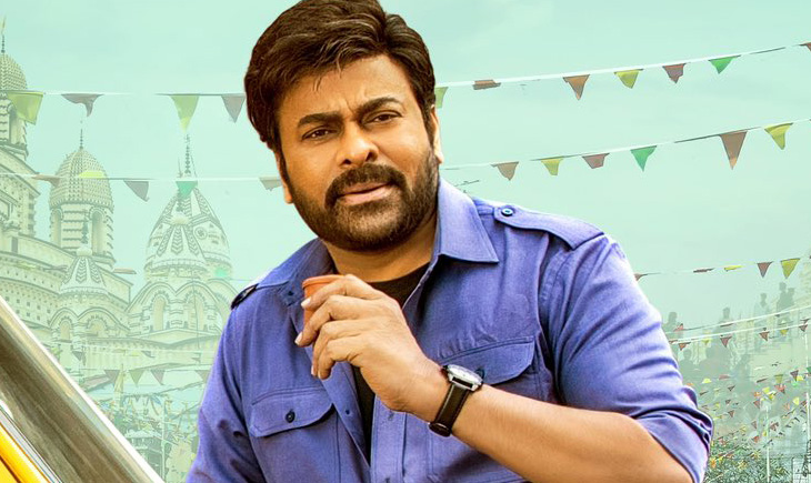 Mega Star Chiranjeevi Chiranjeevi The Family Man