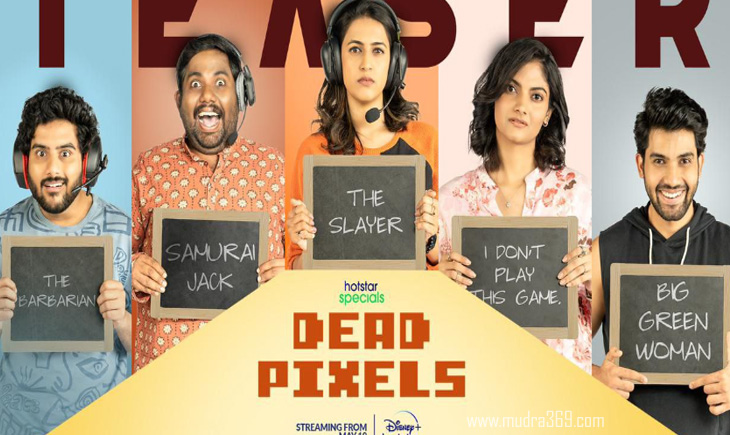 Dead Pixels Review
