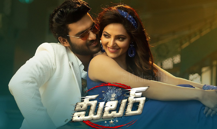 Meter Review Kiran Abbavaram Athulya Ravi