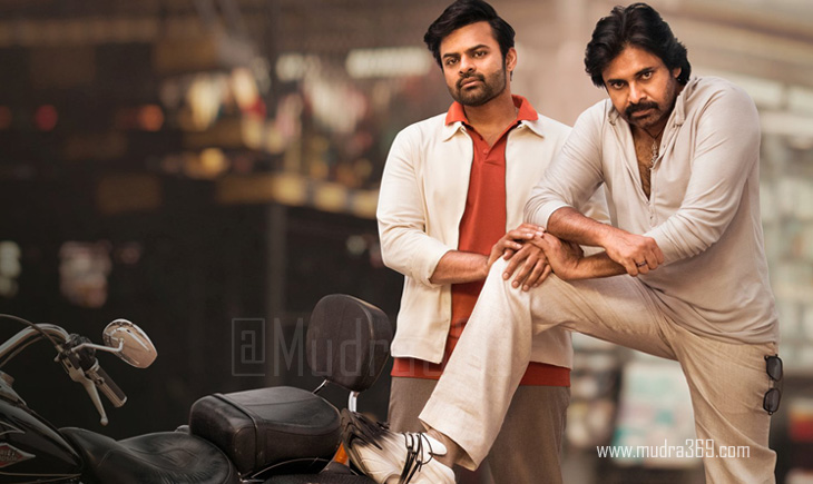 Pawan Kalyan Sai Dharam Tej Bro