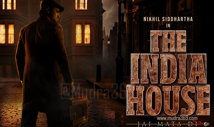 Veer Savarkar The India House