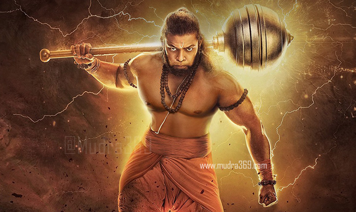 Adipurush Hanuman
