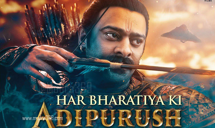 Adipurush Prabhas Free Tickets
