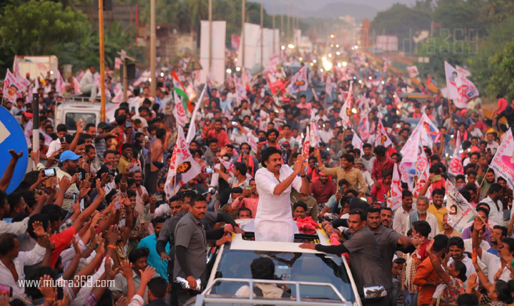 Varahi Vijaya Yatra