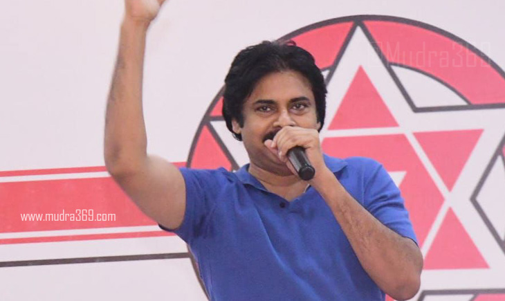 Pawan Kalyan Bro Fever