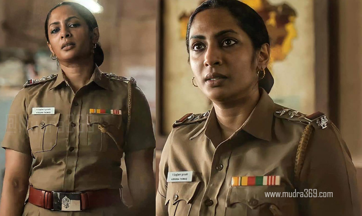 Sriya Reddy