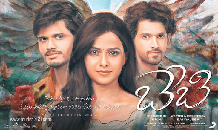 Baby The Movie Vaishnavi Chaitanya Anand Deverakonda Viraj Ashwin