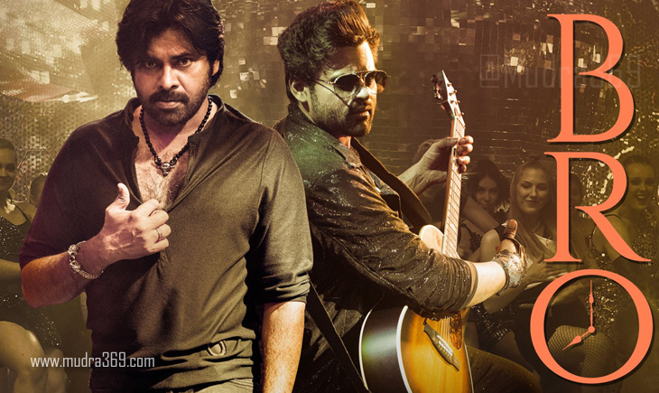 Pawan Kalyan Bro The Avatar Preview
