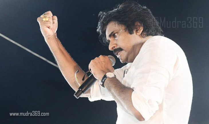 Pawan Kalyan Jana Sena Party