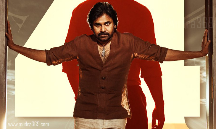 Pawan Kalyan Bro The Avatar