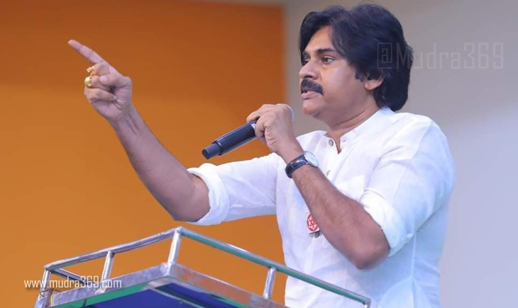 Pawan Kalyan Jana Sena Party