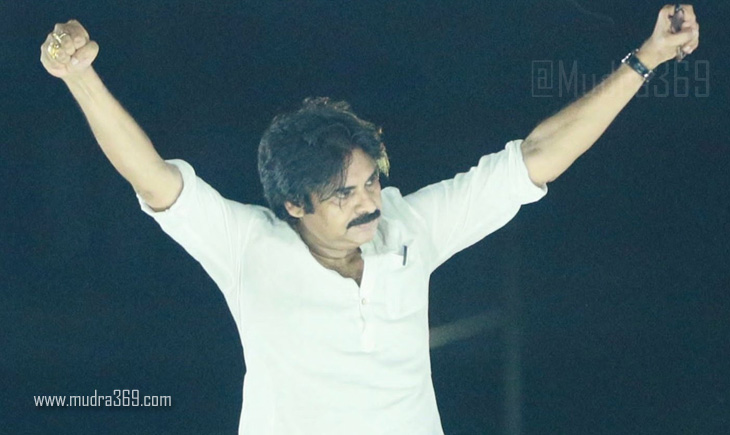 Pawan Kalyan Jana Sena Party