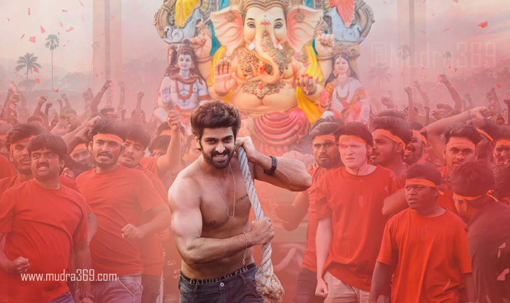 Rangabali Naga Shaurya