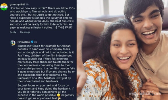 Akira Nandan Renu Desai