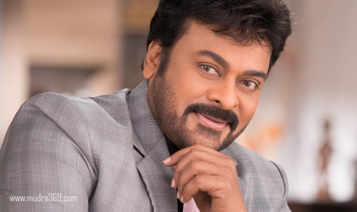 Mega Star Chiranjeevi