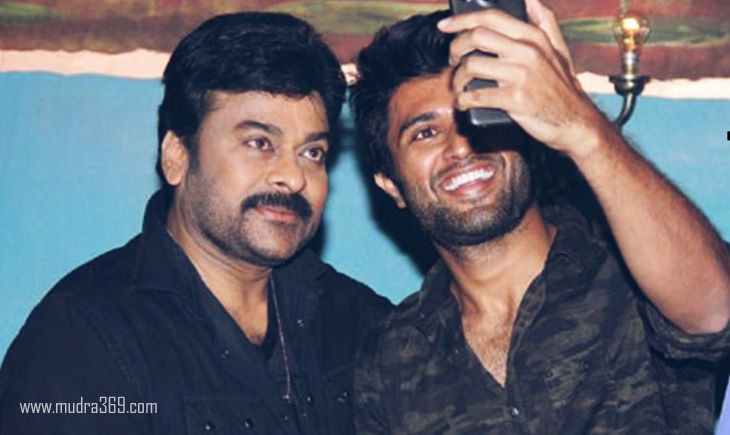 Vijay Deverakonda Chiranjeevi