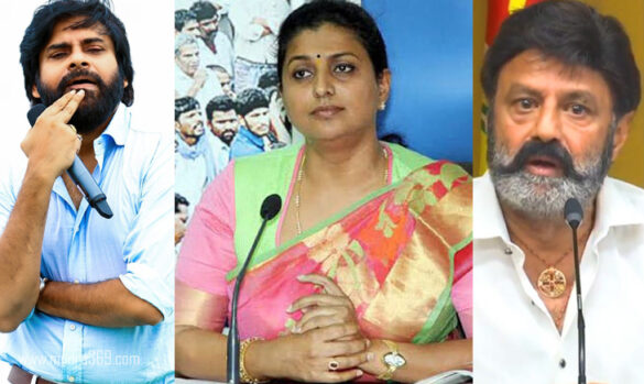 Roja Pawan Kalyan Balakrishna