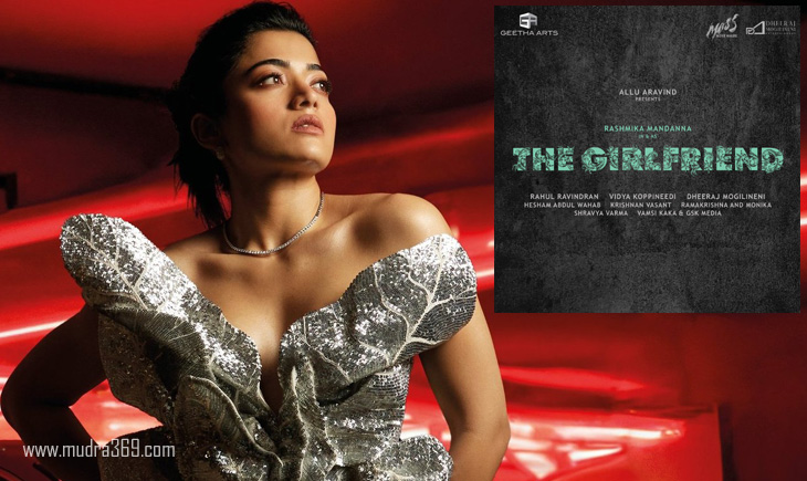 Rashmika Mandanna Girl Friend