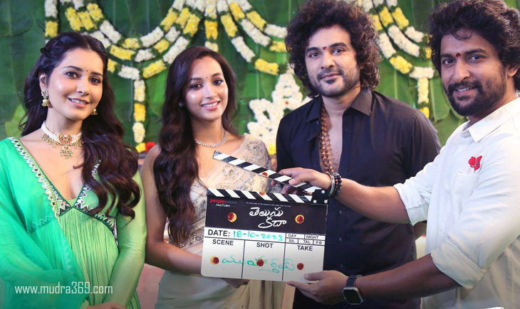 Srinidhi Shetty Telusu kada