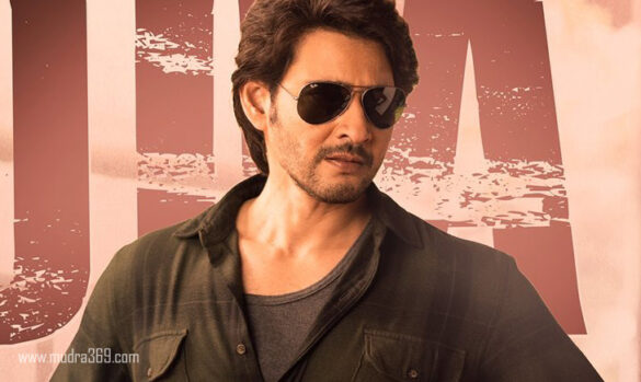 Guntur Kaaram Maheshbabu