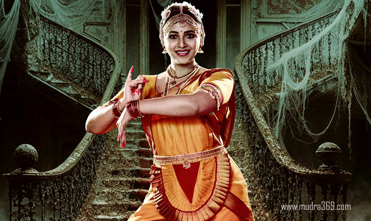 Anjali Geetanjali
