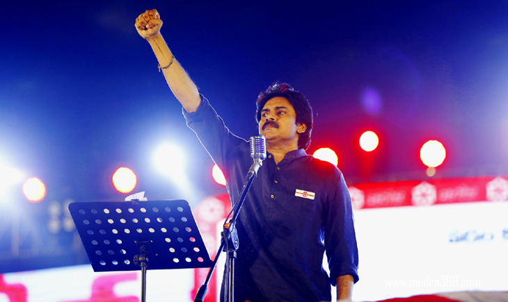 Pawan Kalyan Jana Sena Party