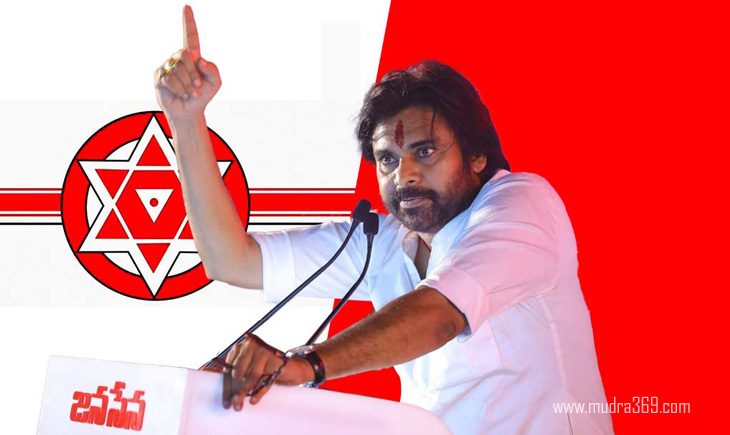 Pawan Kalyan Jana Sena Party