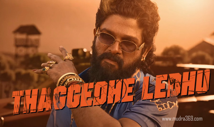Allu Arjun Pushpa 2 The Rule